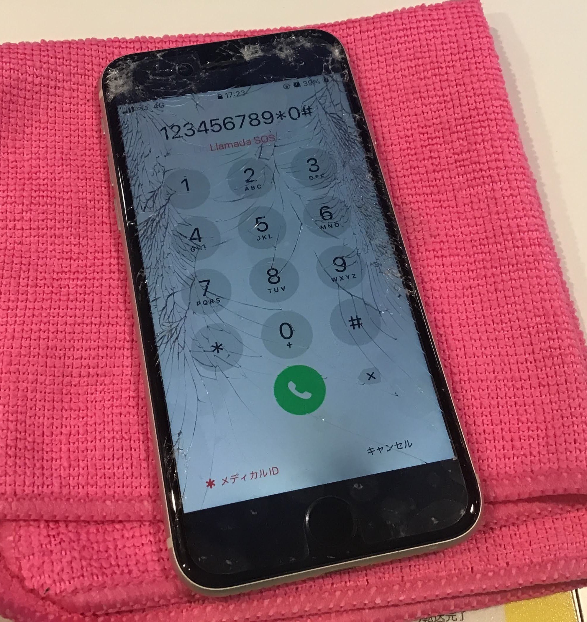 【iPhoneSE】画面交換をさせていただきました｜スマホ修理工房 秋津店